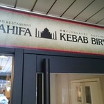 SAHIFA KEBAB & BIRYANI  - 