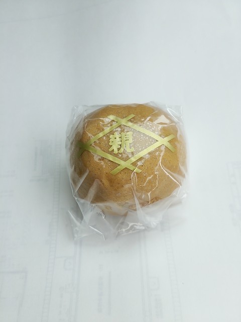 親玉まんじゅう店（西米沢）- 米沢の老舗和菓子で絶品まんじゅうを堪能