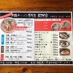 阿波家 烏山店 - 