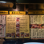 とり天職人わたる - 