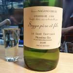 讃岐うどん あ季 - 