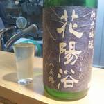 讃岐うどん あ季 - 