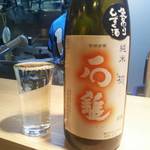 讃岐うどん あ季 - 