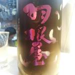 讃岐うどん あ季 - 