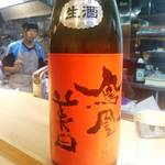 讃岐うどん あ季 - 