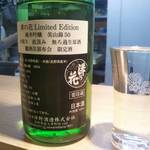 讃岐うどん あ季 - 