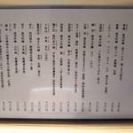 讃岐うどん あ季 - 