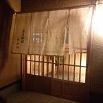 蕎麦料理 すみや - 入口。