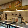 サマンサタバサ スイーツアンドトラベル 羽田空港第2ターミナルビル店