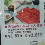 Sun-mi高松 伊勢佐木町店 - 