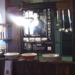 久留米ラーメン清陽軒 - 