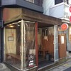 ボンバーキッチン 薬院本店