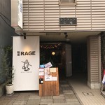 麺尊 RAGE - 【2017.2.23】店舗全容。