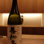 虎白 - 本日のちーん