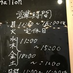 麺尊 RAGE - 【2017.2.23】営業時間。