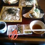 山水 - 