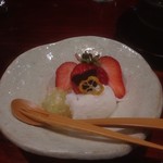 草喰 なかひがし - 