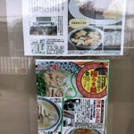 洋食 ひらおか  - 