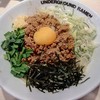 アンダーグラウンド ラーメン 頑者 コクーンシティ店
