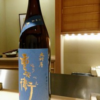 日本橋 蕎ノ字 - 