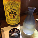 やまよし - 豊久仁 荒ばしり