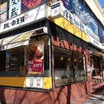 Kare No Ousama - カレーの王様 市ヶ谷店 市ヶ谷駅近くの靖国通り沿いにあります