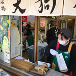 高尾山スミカ - 接客も良い感じ！