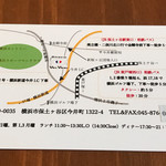 Bistro Vin Vino - ショップカード裏面