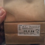 みんなのコーヒー - 