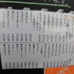 喰らうどん - 喰らうどん 鶏ささみ天ぶっかけ（元町）