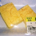 岩手屋 - 玉子焼き～♪