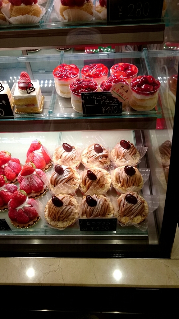 いちごの里 道の駅 思川店 name=