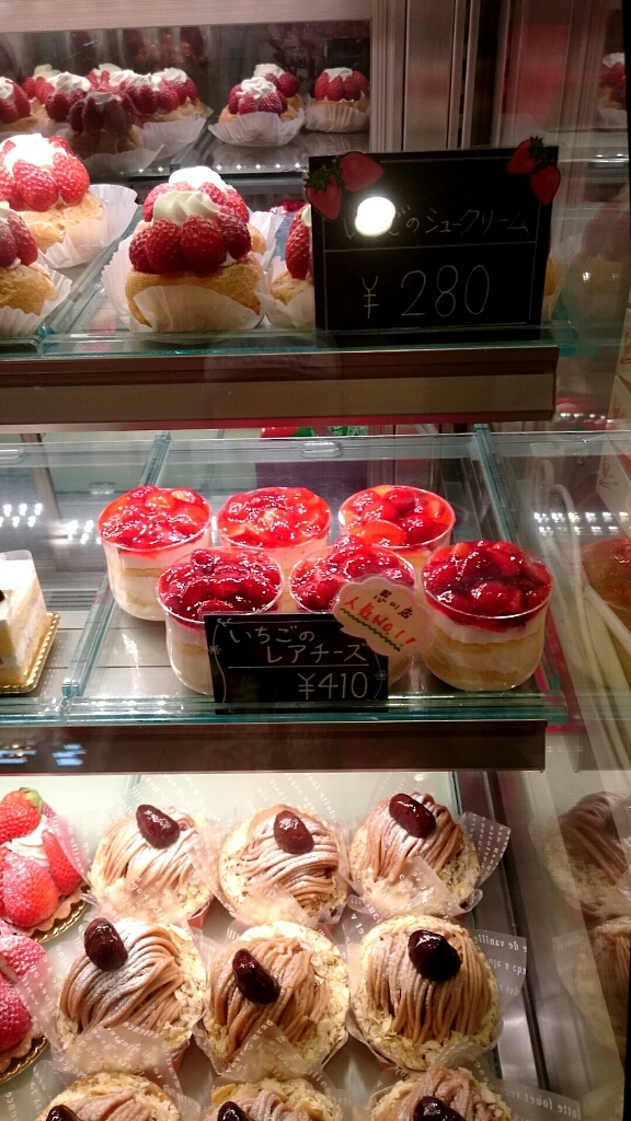 いちごの里 道の駅 思川店 name=