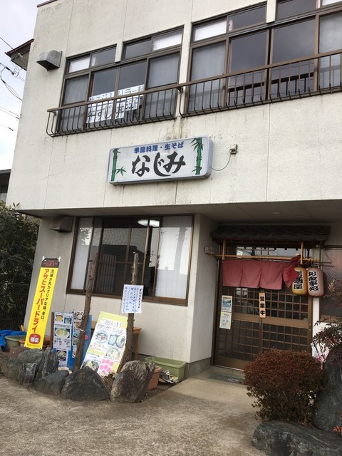 季節料理 なじみ 西川店（須賀川） &ndash; 手作り定食と季節メニューで満足の食堂