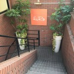 リストランテ･ヒロ  青山 - 