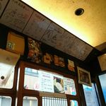 フスマにかけろ 中崎壱丁 中崎商店會1-6-18号ラーメン - 