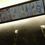 フスマにかけろ 中崎壱丁 中崎商店會1-6-18号ラーメン - 