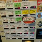 フスマにかけろ 中崎壱丁 中崎商店會1-6-18号ラーメン - 