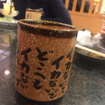 まつりや 札幌新琴似店 - 