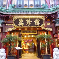 萬珍樓 本店 - 迫力ある外観