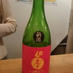 岸本食堂 - 9杯目