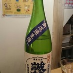 岸本食堂 - 6杯目