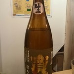 岸本食堂 - 5杯目