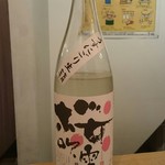 岸本食堂 - 3杯目