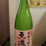 岸本食堂 - 1杯目