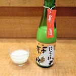 かぼちゃのたね - 『冷酒 富士千歳(300ml)』!! 口あたりが良くって呑みやすく、とろ～りとしていて、ほんのりとした甘さを感じるにごり酒～♪( ^o^)ﾉ 