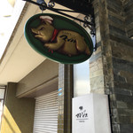 とんかつ マンジェ - 