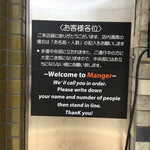 とんかつ マンジェ - 