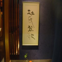 杜氏賛歌 - 