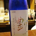 たんが食堂 空 - 日本酒「艶」